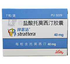 擇思達(dá)40mg