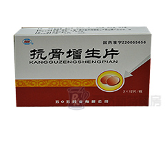 <a title=Ƭ href=http://www.358cha.cn/immunologic/newdrugs/20070816095721156.htm >Ƭ</a>